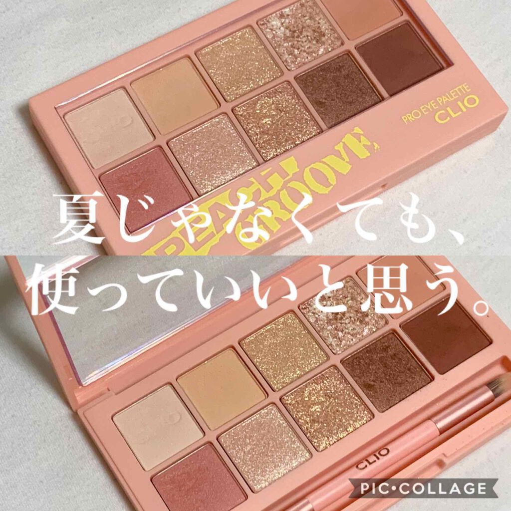 インク エアリー ベルベット スティック 08/PERIPERA/口紅を使ったクチコミ（1枚目）