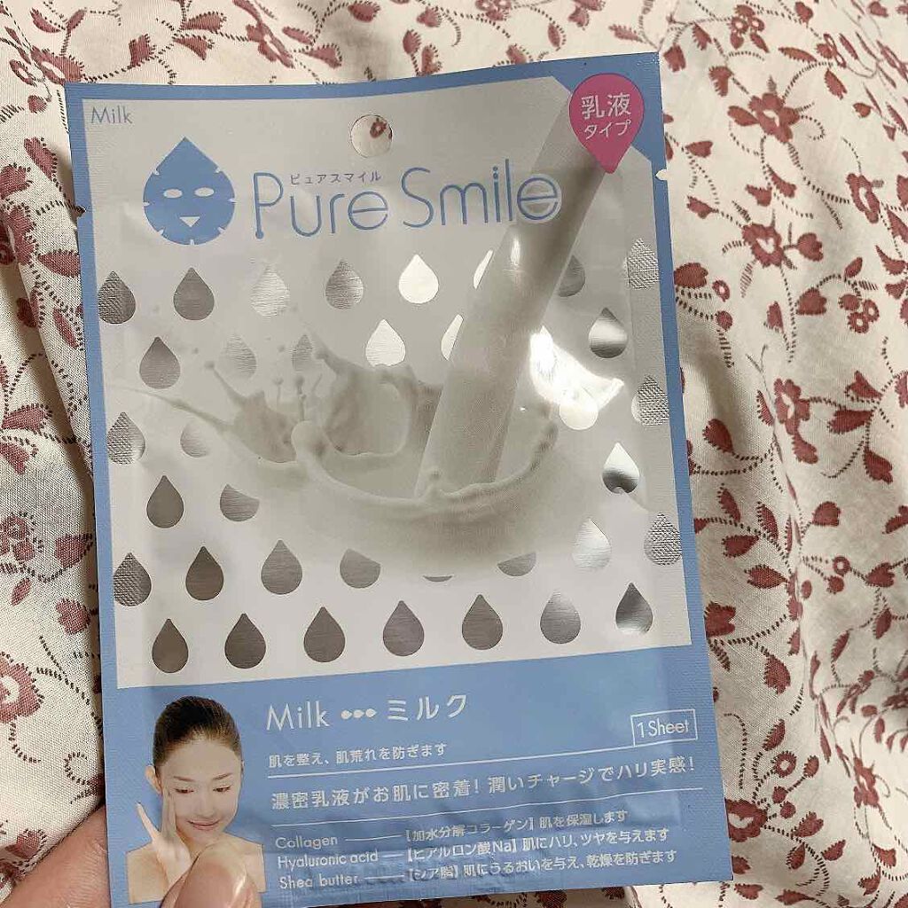 ミルクエッセンスマスク/Pure Smile/シートマスク・パックを使ったクチコミ(1枚目)