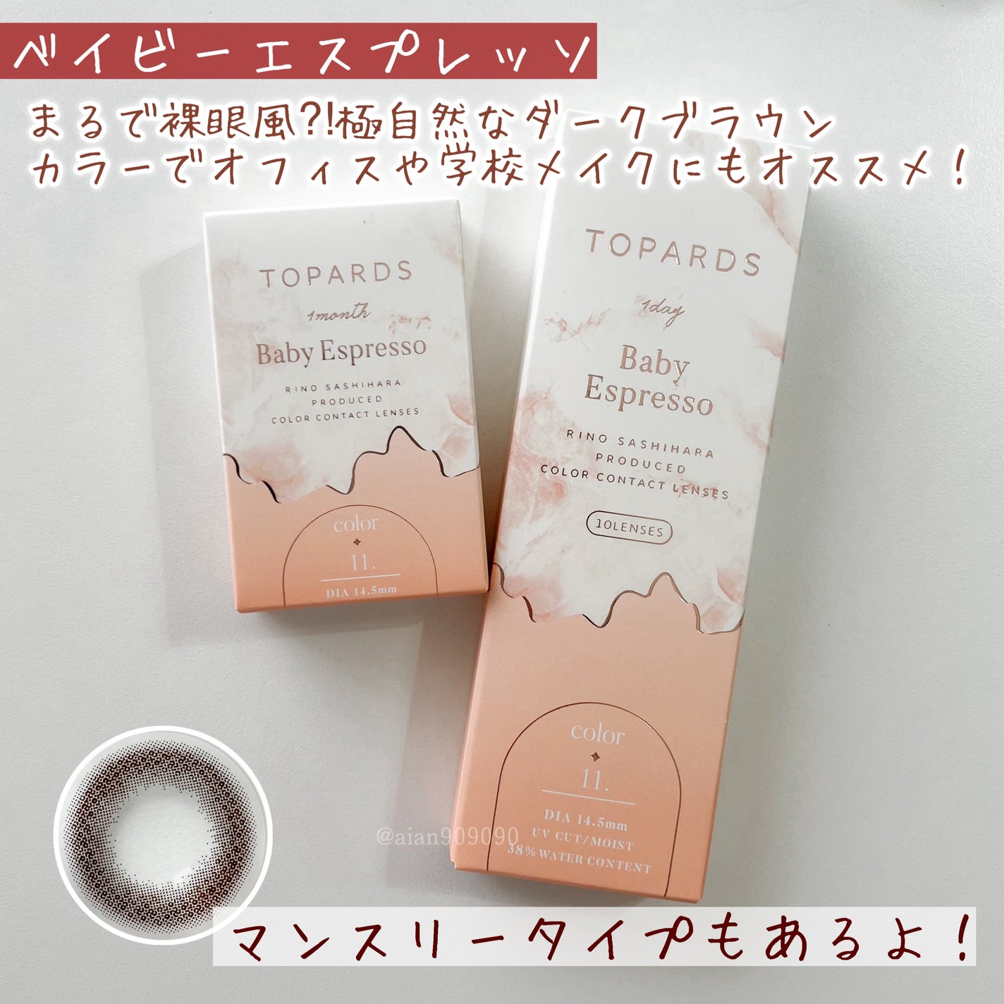 TOPARDS 1day/TOPARDS/ワンデー(1DAY)カラコンを使ったクチコミ(2枚目)