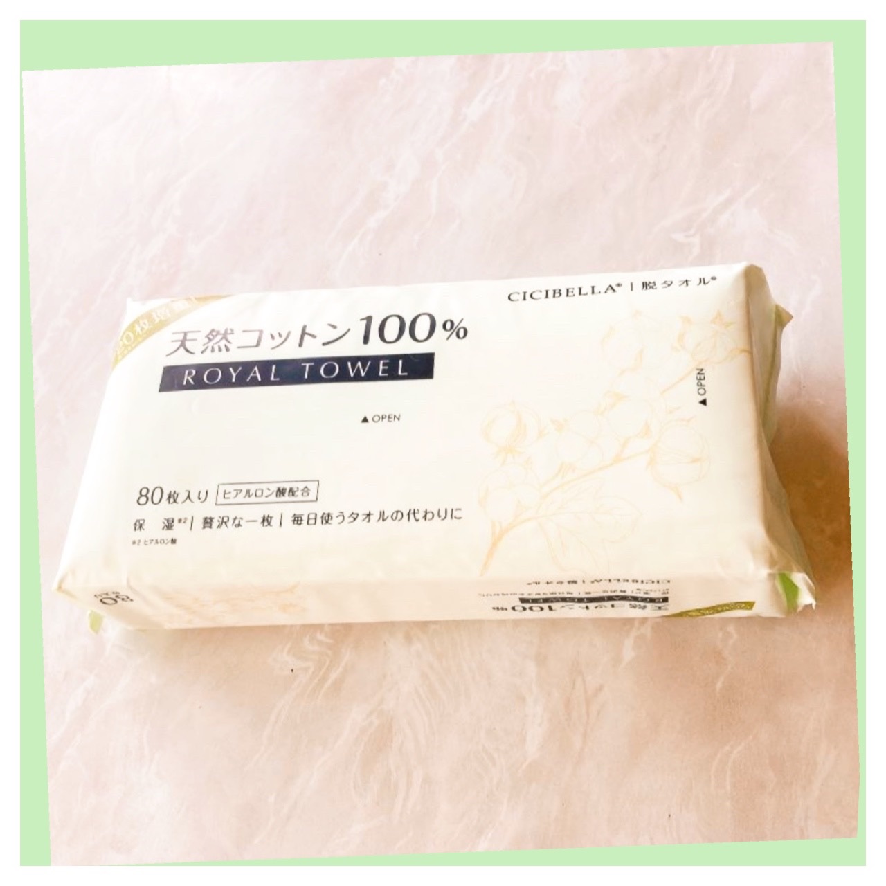 ロイヤルタオル/CICIBELLA/クレンジングタオルを使ったクチコミ（1枚目）