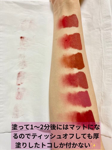 メルテッド マットタリック リキッド リップスティック マジック メタル トランスフォーマー/Too Faced/口紅の画像