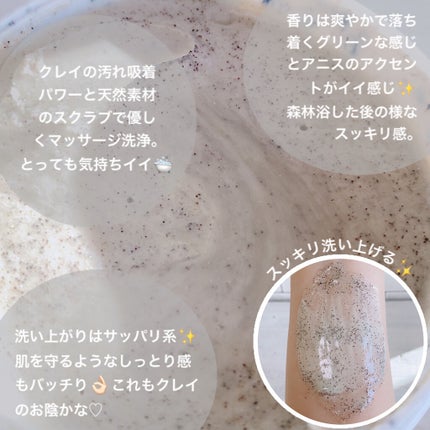 Body&Hair Fruits Water(Vanilla & Sunset sea)/SWATi MARBLe/ボディローションを使ったクチコミ(5枚目)