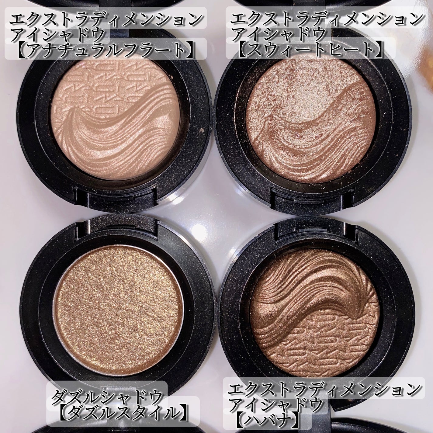 エクストラ ディメンション アイシャドウ/M・A・C/単色アイシャドウを使ったクチコミ(6枚目)