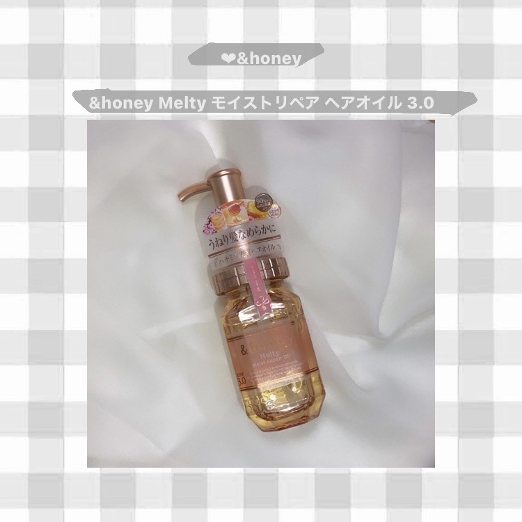 &honey メルティ モイストリペア ヘアオイル 3.0/&honey/ヘアオイルを使ったクチコミ（1枚目）