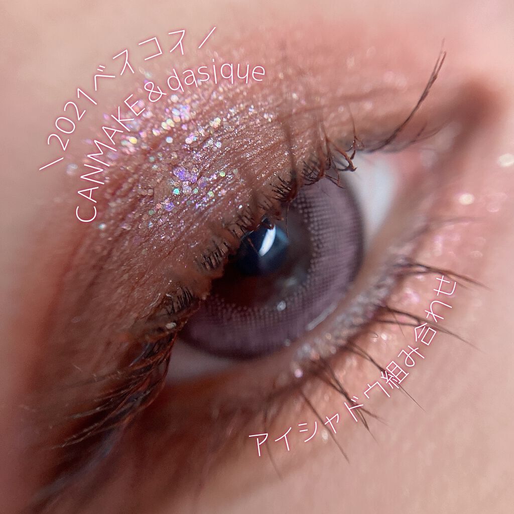 シルキースフレアイズ/キャンメイク/アイシャドウパレットを使ったクチコミ（1枚目）