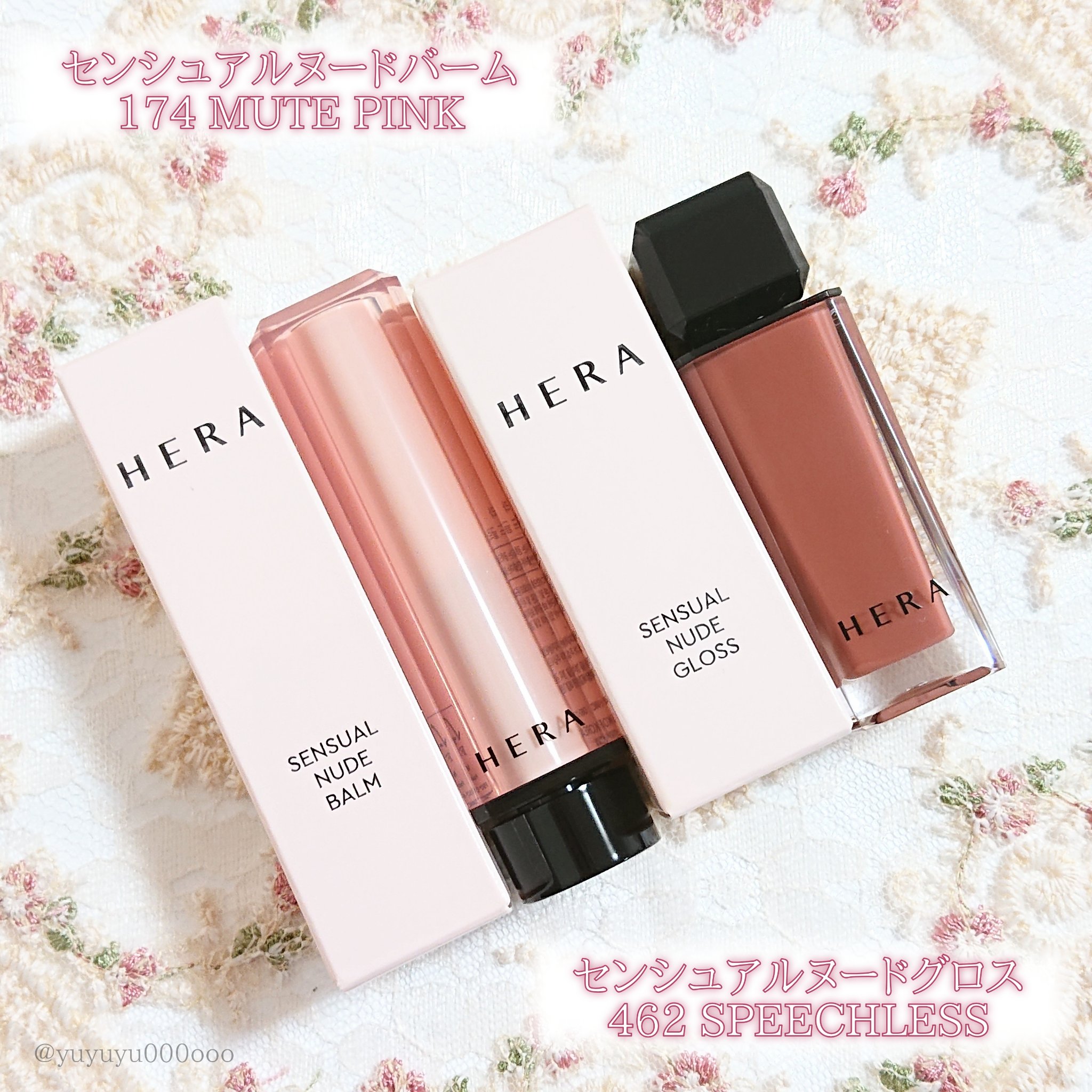 ゆな@yuyuyu000ooo on LIPS 「むっちりバームとぷるぷるグロス