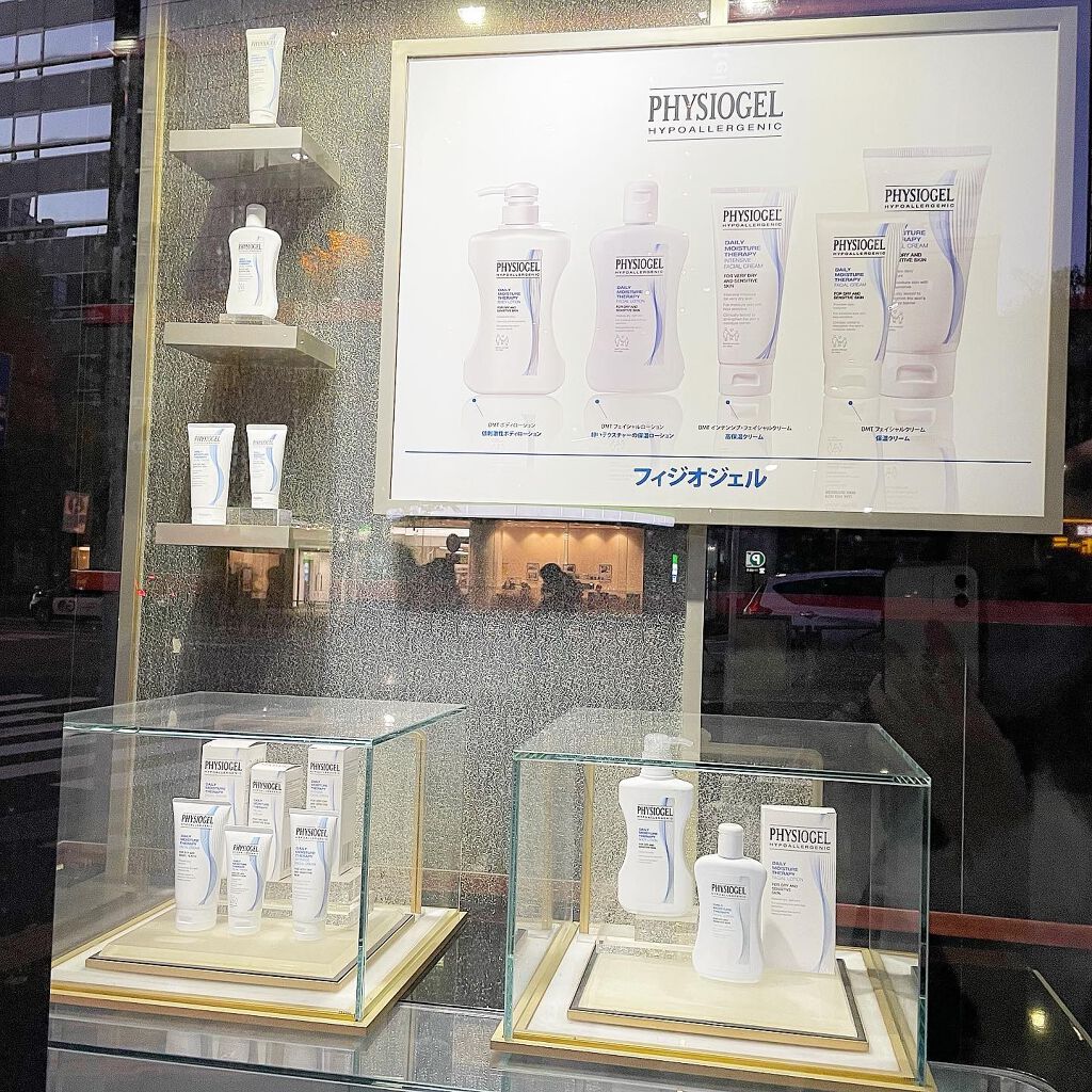 まり on LIPS 「ドイツの皮膚科学研究から生まれたスキンケア家族みんなで使える低..」(9枚目)