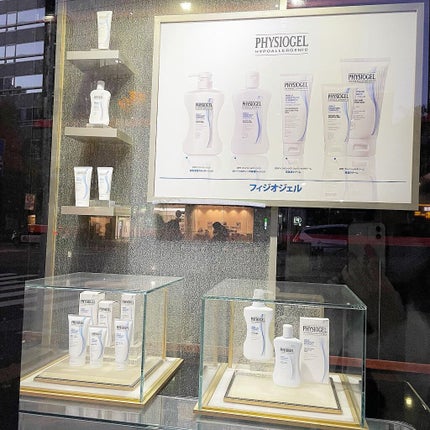 まり on LIPS 「ドイツの皮膚科学研究から生まれたスキンケア家族みんなで使える低..」(9枚目)