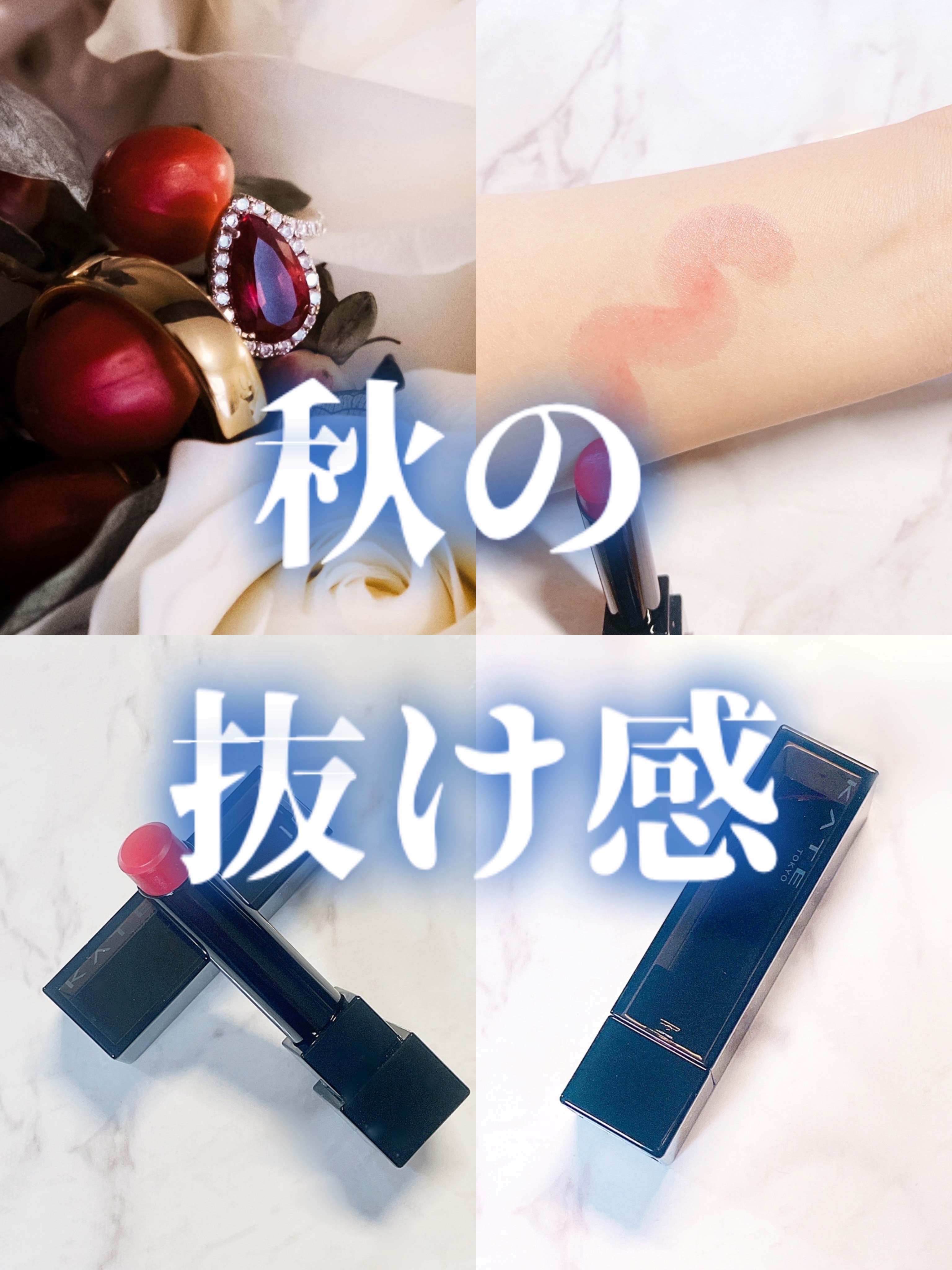 リップモンスター クリアトーン C01 炎化モンスター/KATE/口紅を使ったクチコミ（1枚目）