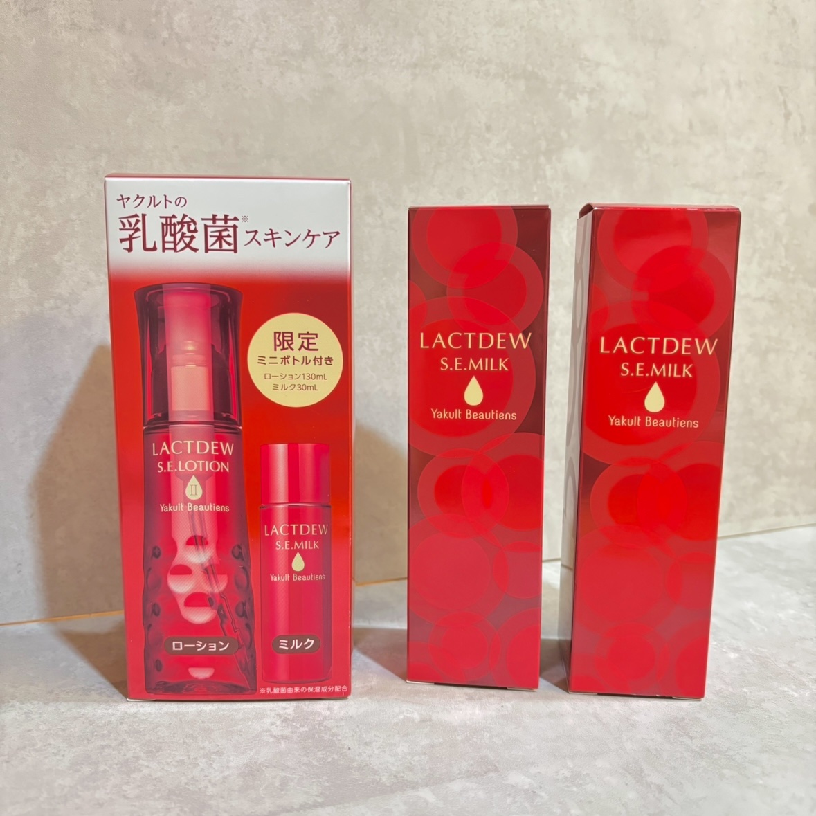  S.E.ミルク /ラクトデュウ/乳液を使ったクチコミ（2枚目）