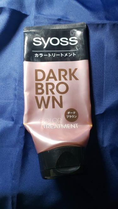 サイオス カラートリートメントのクチコミ「サイオス　カラートリートメント　ダークブラウン
毎月の、白髪のカラーリングで、傷んだ髪を改善し.....」（1枚目）