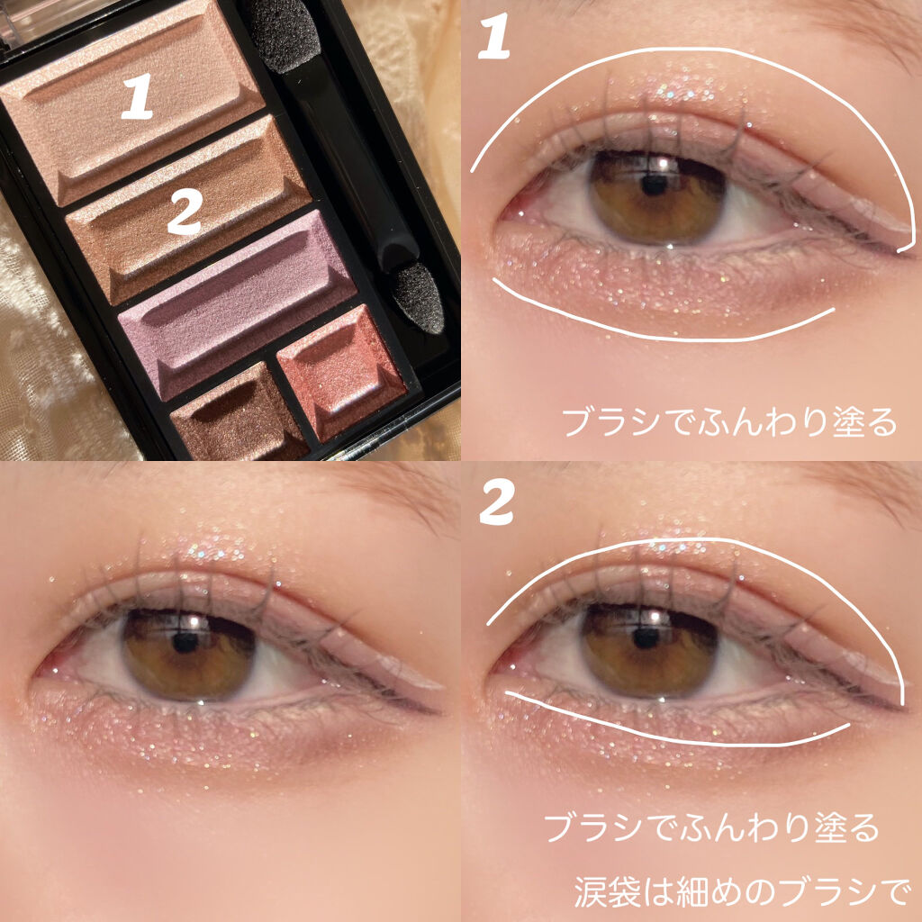 ショコラスウィート アイズ/リンメル ロンドン/アイシャドウパレットを使ったクチコミ（2枚目）