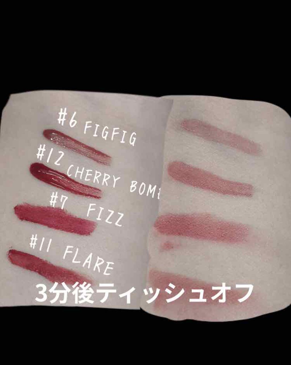 ジューシーラスティングティント/rom&nd/リップティントを使ったクチコミ（3枚目）