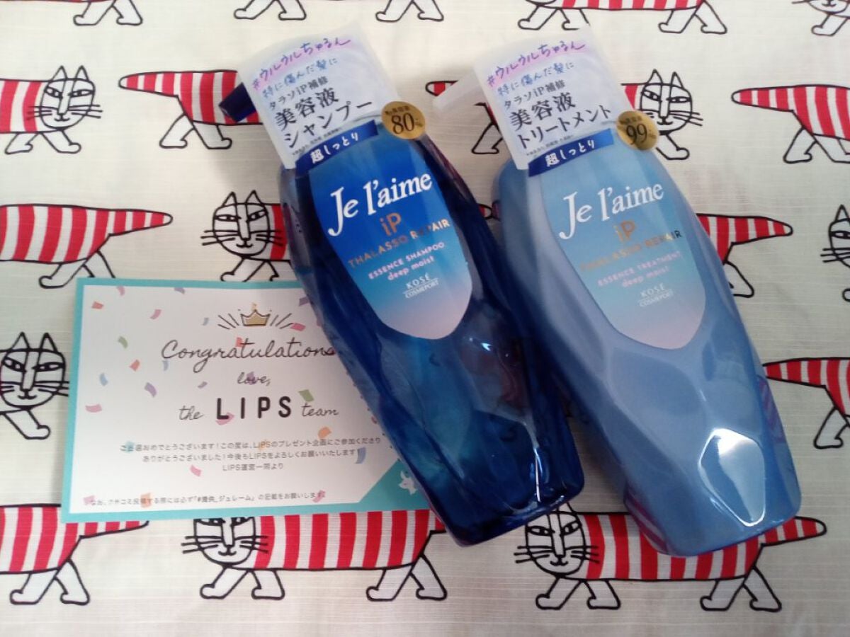 iP タラソリペア 補修美容液シャンプー/補修美容液トリートメント (ディープモイスト)/Je l'aime/市販シャンプーを使ったクチコミ(1枚目)