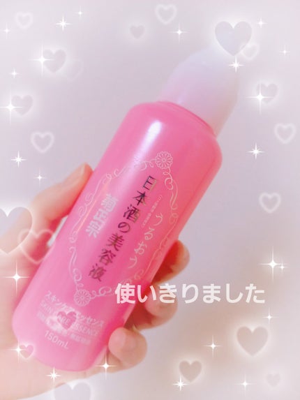 日本酒の美容液/菊正宗/美容液を使ったクチコミ(1枚目)