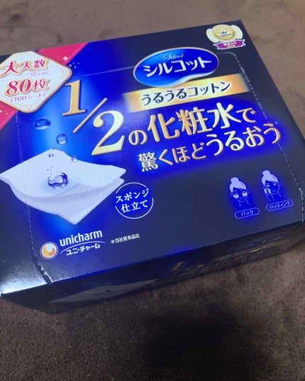 シルコット うるうるコットン/シルコット/コットンを使ったクチコミ(1枚目)