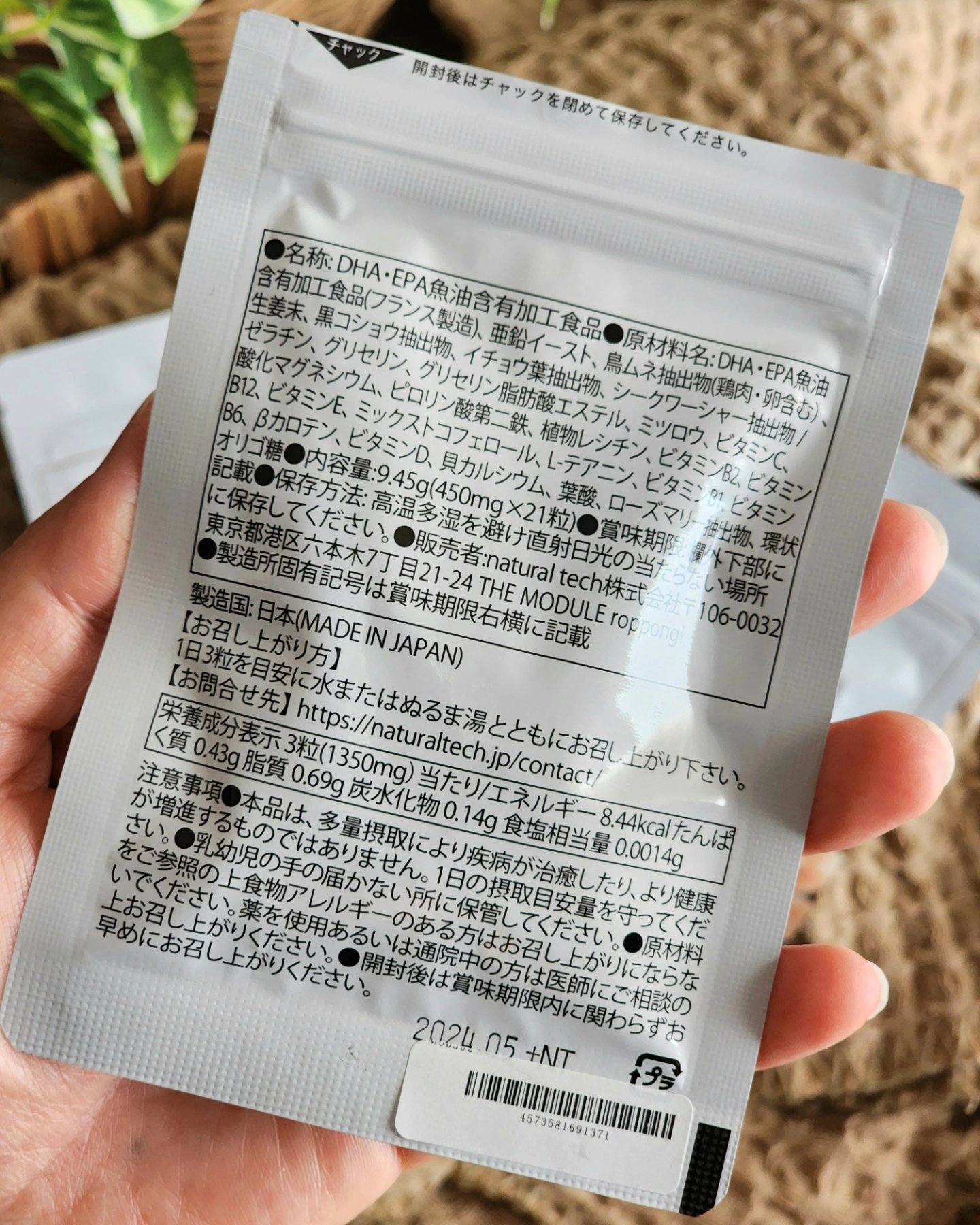 Rimenba/rimenba/健康サプリメントを使ったクチコミ（3枚目）