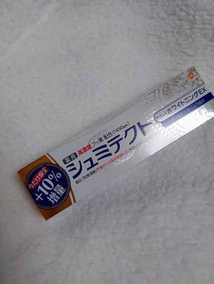 を使ったクチコミ(1枚目)