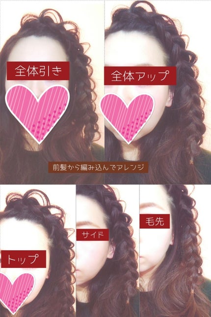 を使ったクチコミ(1枚目)