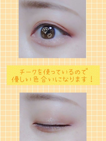 グロウフルールチークス/キャンメイク/パウダーチークを使ったクチコミ(3枚目)