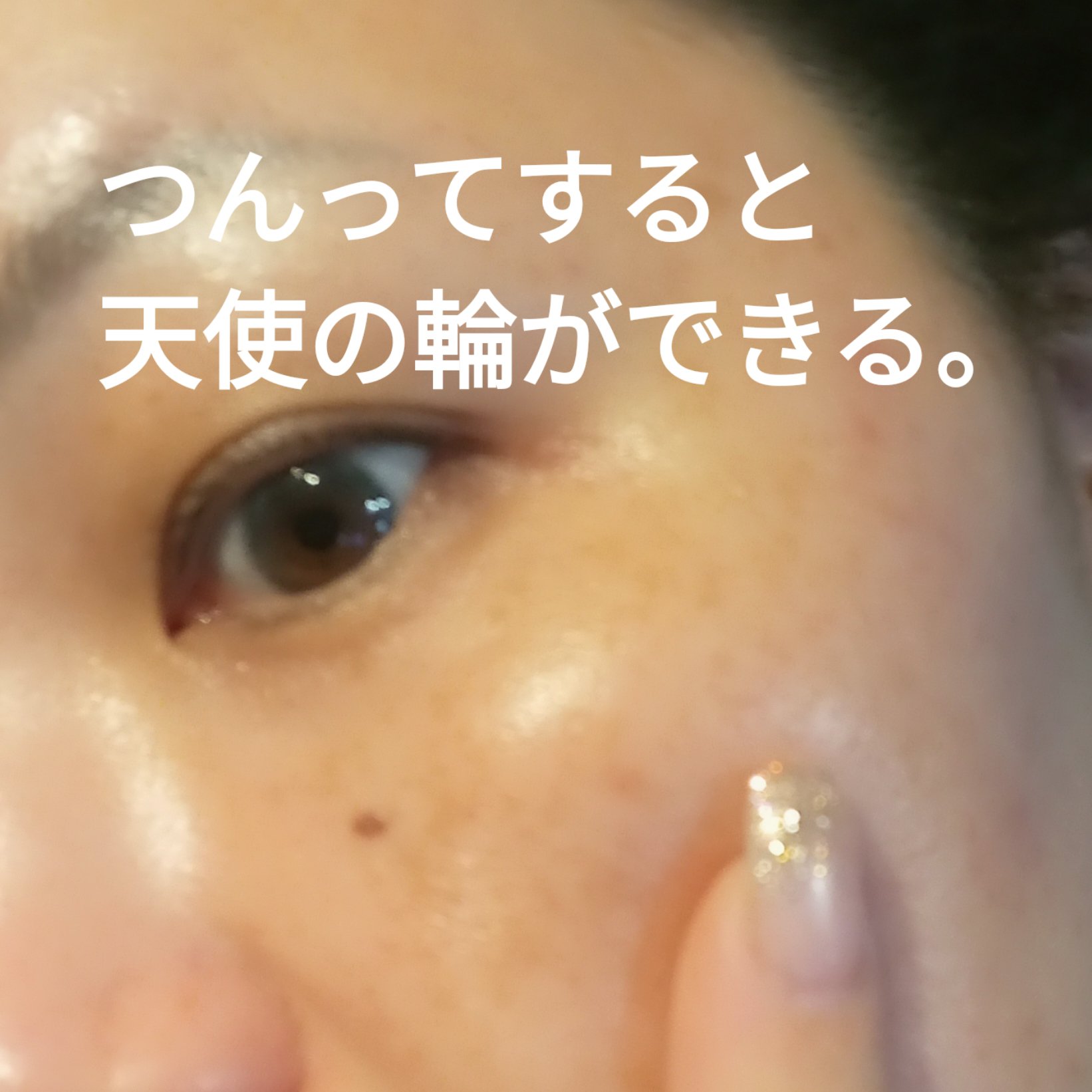 PDRNショット675/COSNORI/美容液を使ったクチコミ（3枚目）