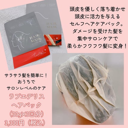 を使ったクチコミ(2枚目)