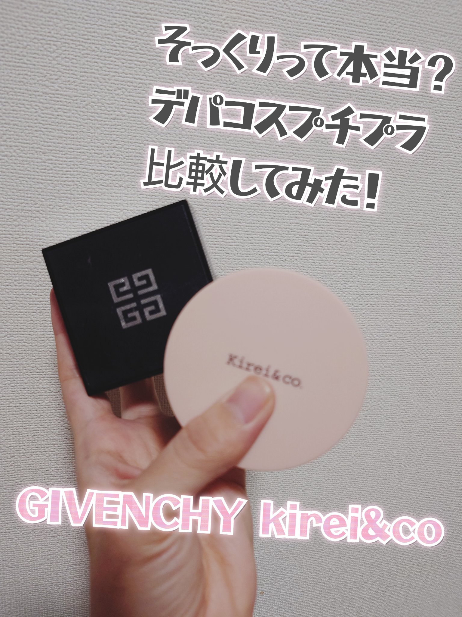 4カラーフェイスパウダー/Kirei&co./ルースパウダーを使ったクチコミ（1枚目）