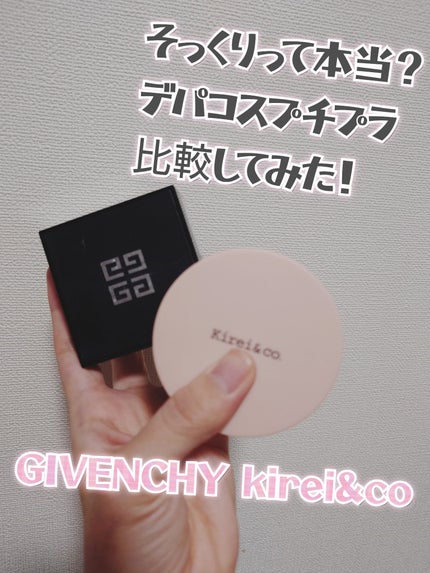 4カラーフェイスパウダー/Kirei&co./ルースパウダーを使ったクチコミ(1枚目)