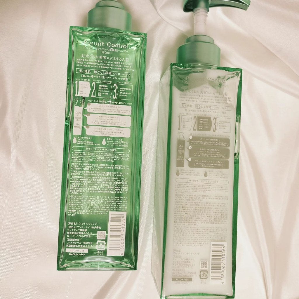 プルント コントロール美容液シャンプー/トリートメント/Purunt./市販シャンプーを使ったクチコミ(2枚目)