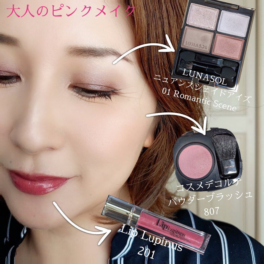 パウダー ブラッシュ/DECORTÉ/パウダーチークを使ったクチコミ（1枚目）