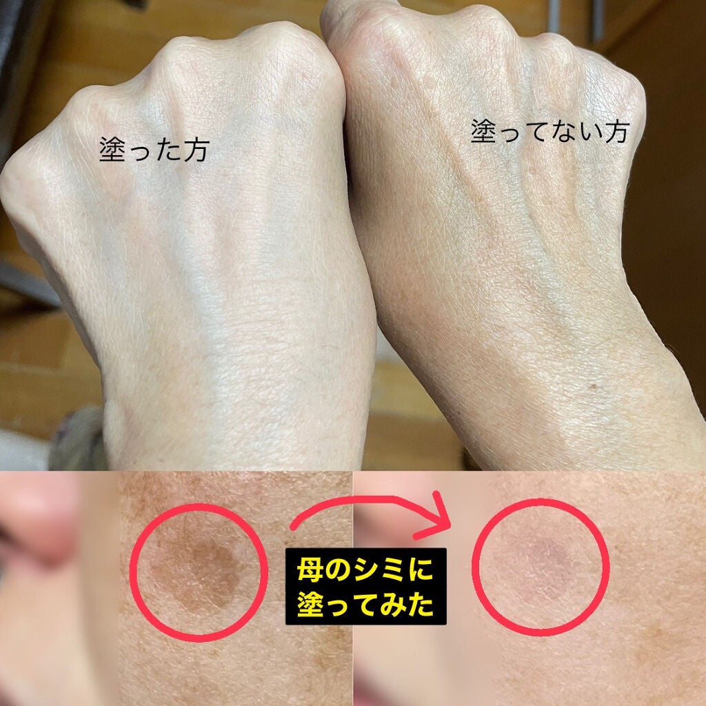 オールインワン化粧下地シズカメイクアップベース/Shizuka BY SHIZUKA NEWYORK/化粧下地を使ったクチコミ(4枚目)