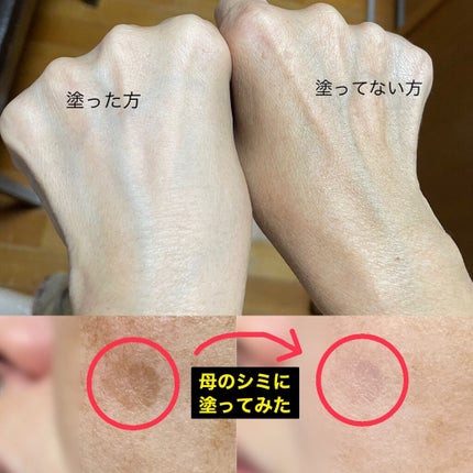 オールインワン化粧下地シズカメイクアップベース/Shizuka BY SHIZUKA NEWYORK/化粧下地を使ったクチコミ(4枚目)