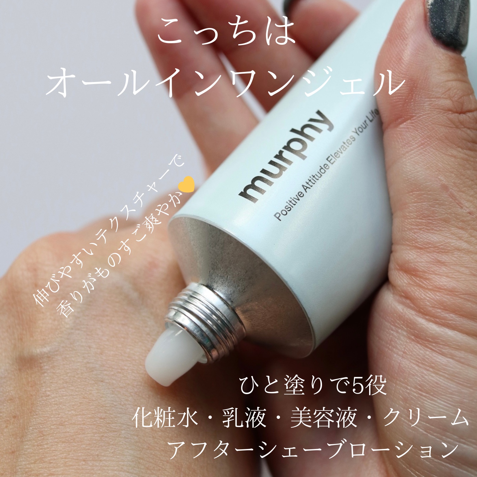 ジェル洗顔/マーフィー/その他洗顔料を使ったクチコミ（2枚目）