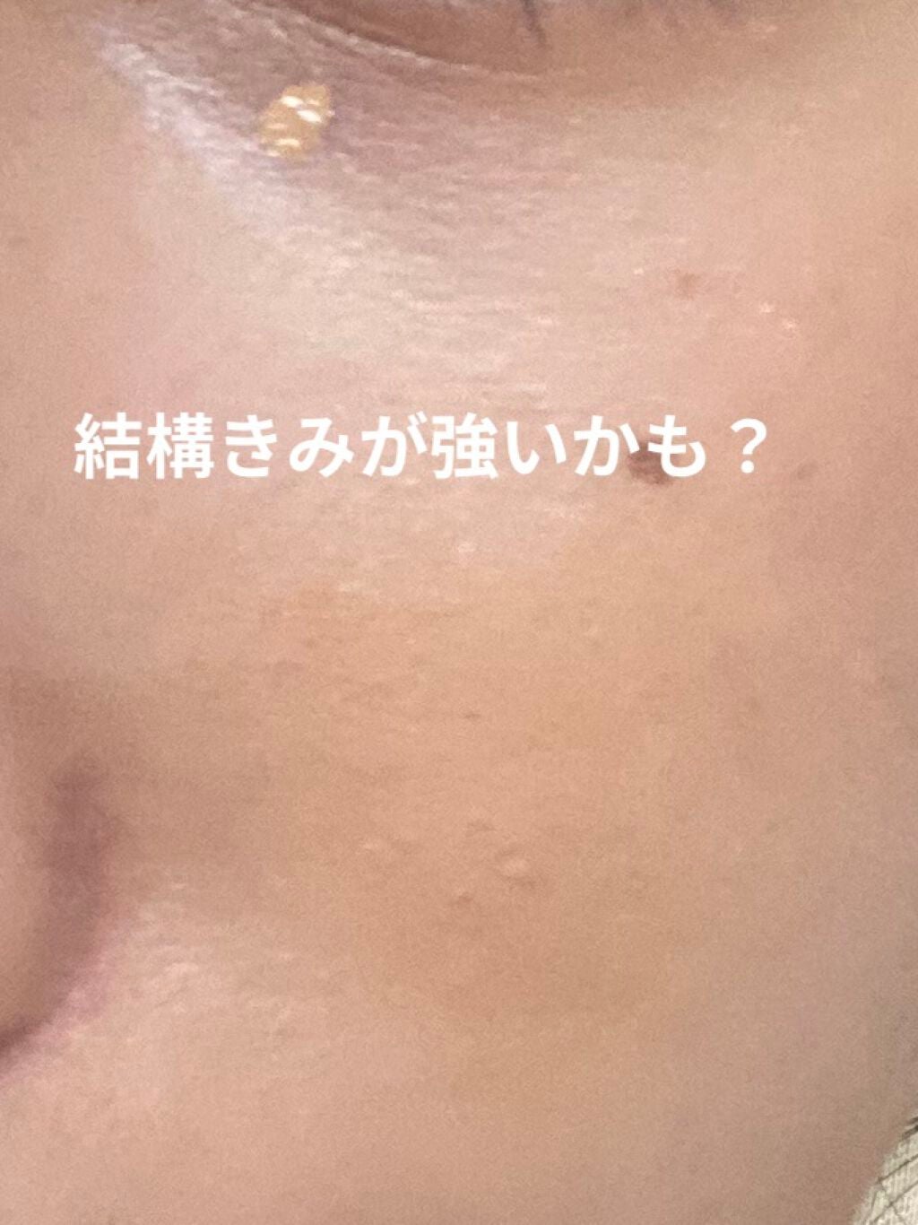 ディオール バックステージ フラッシュ パーフェクター コンシーラー/Dior/コンシーラーを使ったクチコミ(7枚目)