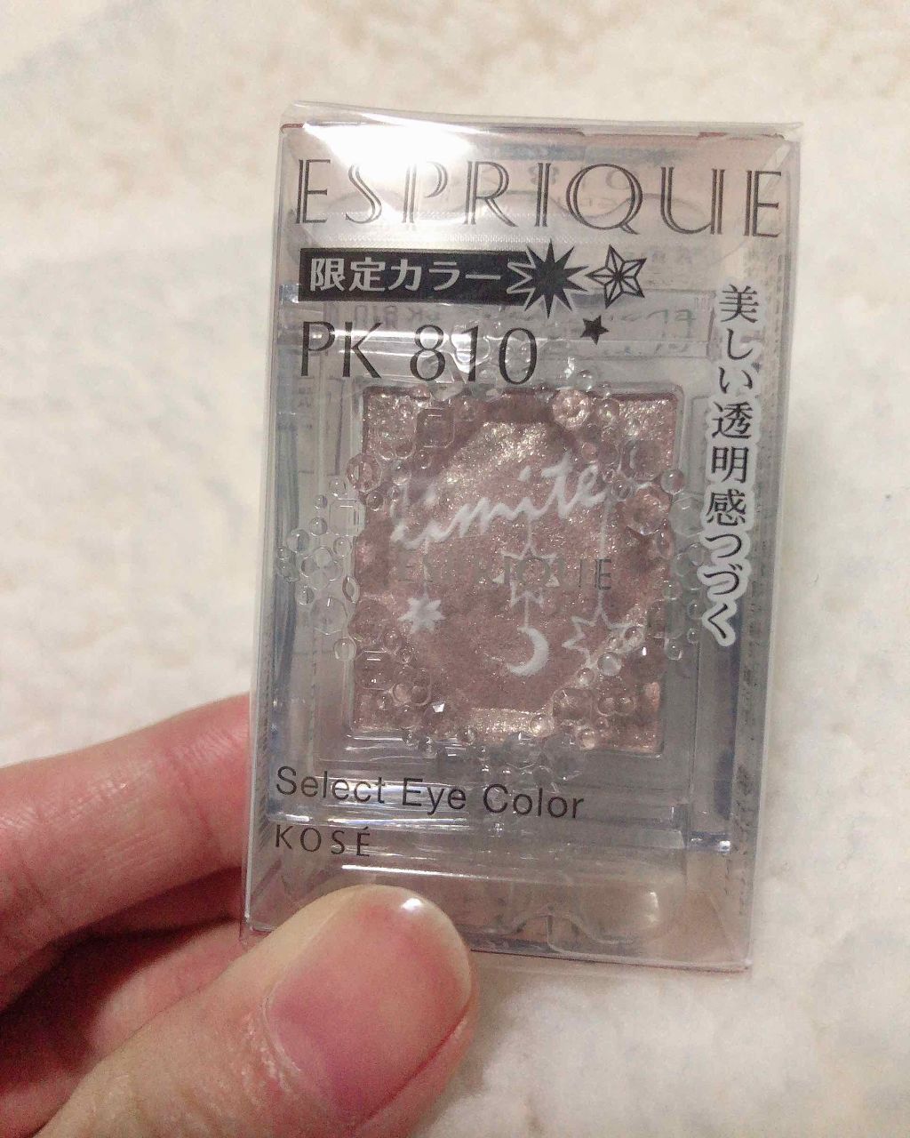 セレクト アイカラー/ESPRIQUE/単色アイシャドウを使ったクチコミ(1枚目)