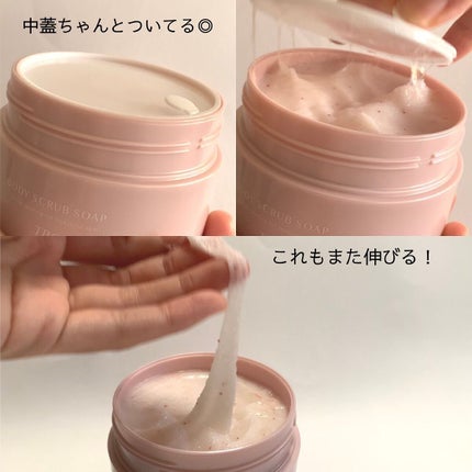 ボディスクラブソープ/TBC/ボディスクラブを使ったクチコミ(5枚目)