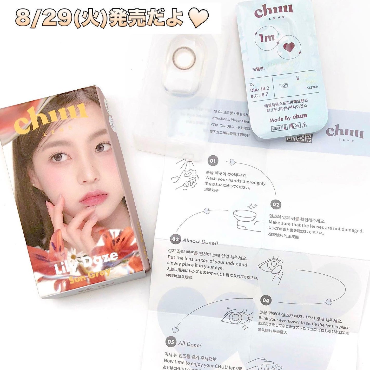 Lily Daze/chuu LENS/ワンデー(1DAY)カラコンを使ったクチコミ(4枚目)