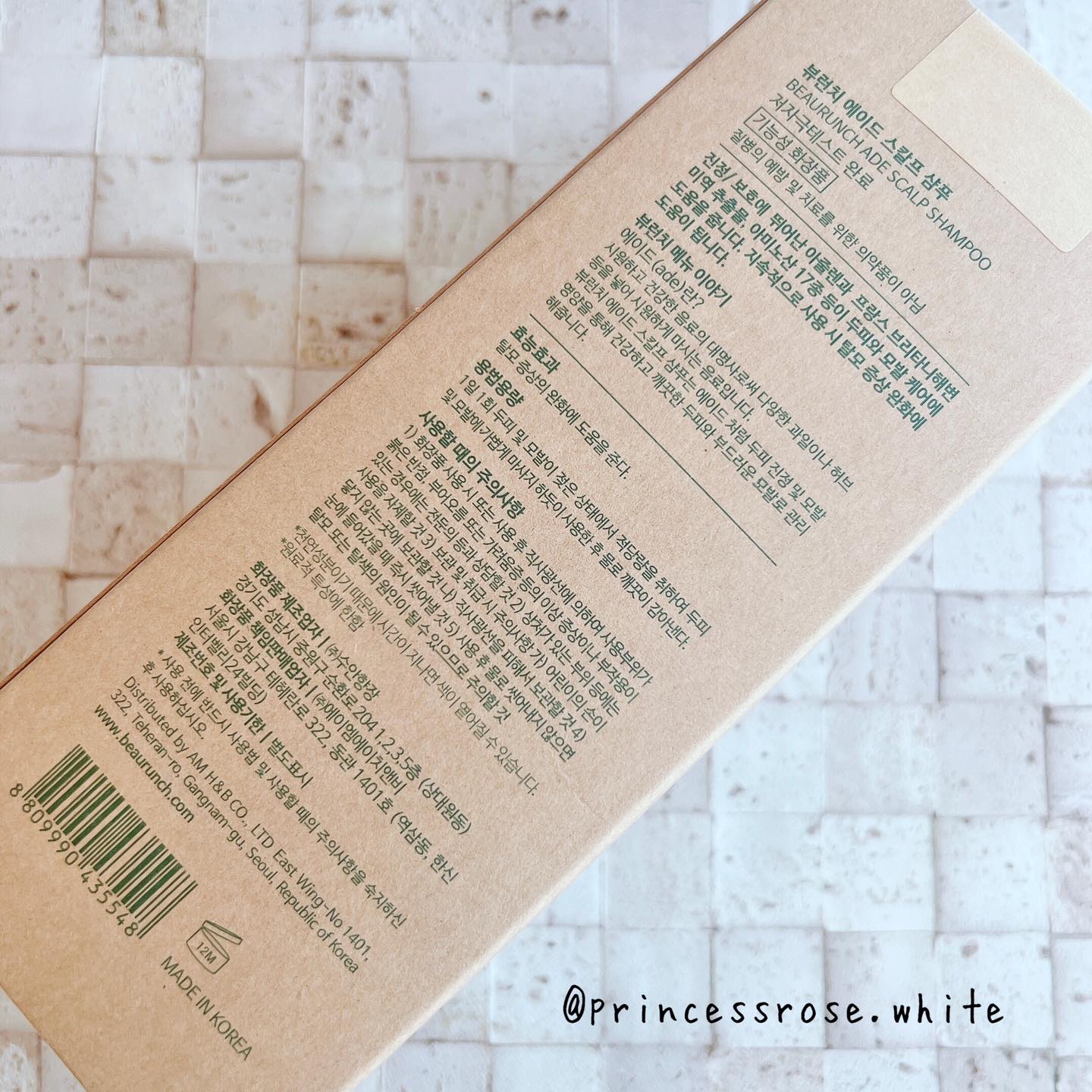 エイドスカルプシャンプー/ビューランチ/市販シャンプーを使ったクチコミ（3枚目）