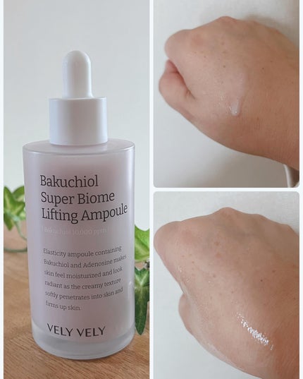 バクチオールスーパーバイオーム リフティングアンプル/VELY VELY/美容液を使ったクチコミ(2枚目)