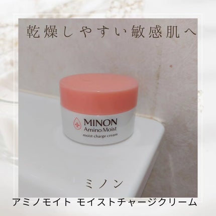 ミノン アミノモイスト モイストチャージ クリーム/ミノン/フェイスクリームを使ったクチコミ(1枚目)