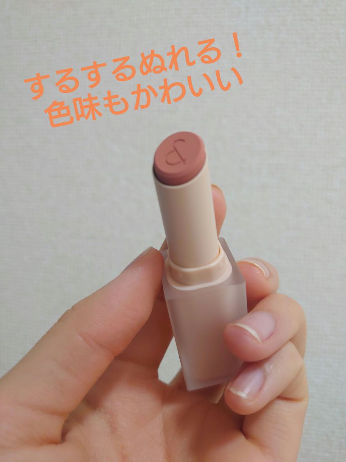 ゼロマットリップスティック/rom&nd/口紅を使ったクチコミ（2枚目）