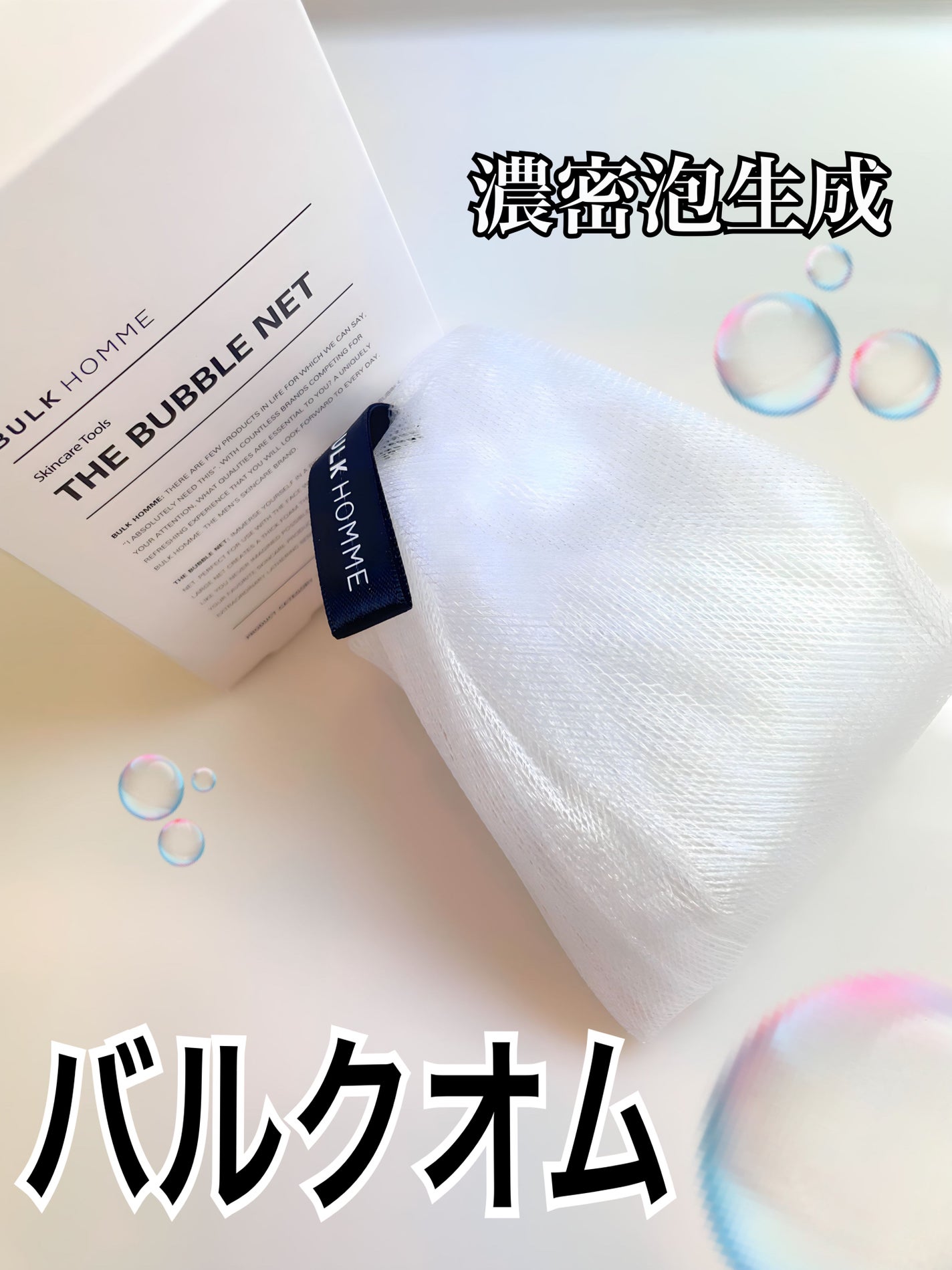 논이솔류 ノン・イソリュ on LIPS 「少し値段は高いけど価値あり商品✨メンズコスメブランドで有名なバ..」(1枚目)