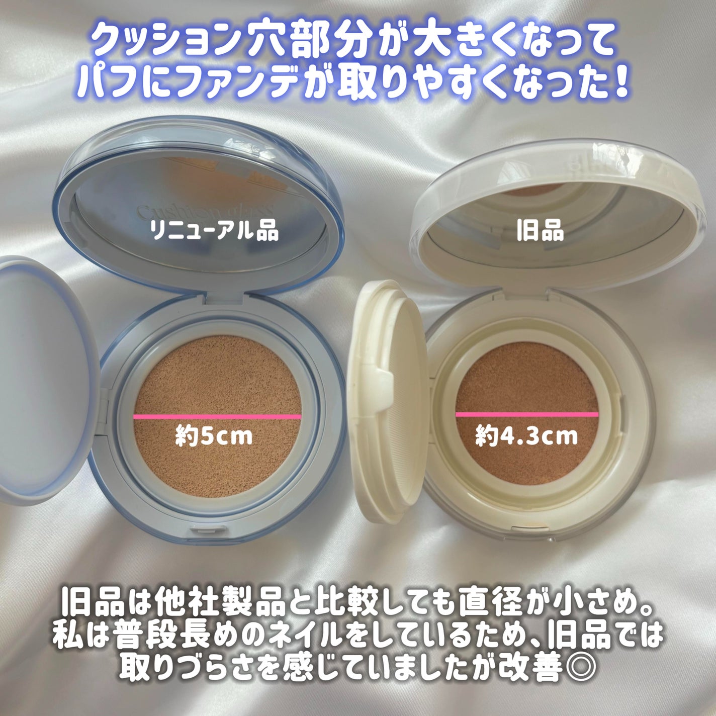 フィー クッションガラス ナチュラル/fwee/クッションファンデーションを使ったクチコミ(3枚目)