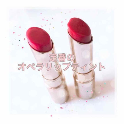 オペラ リップティント N/OPERA/リップティントを使ったクチコミ(1枚目)