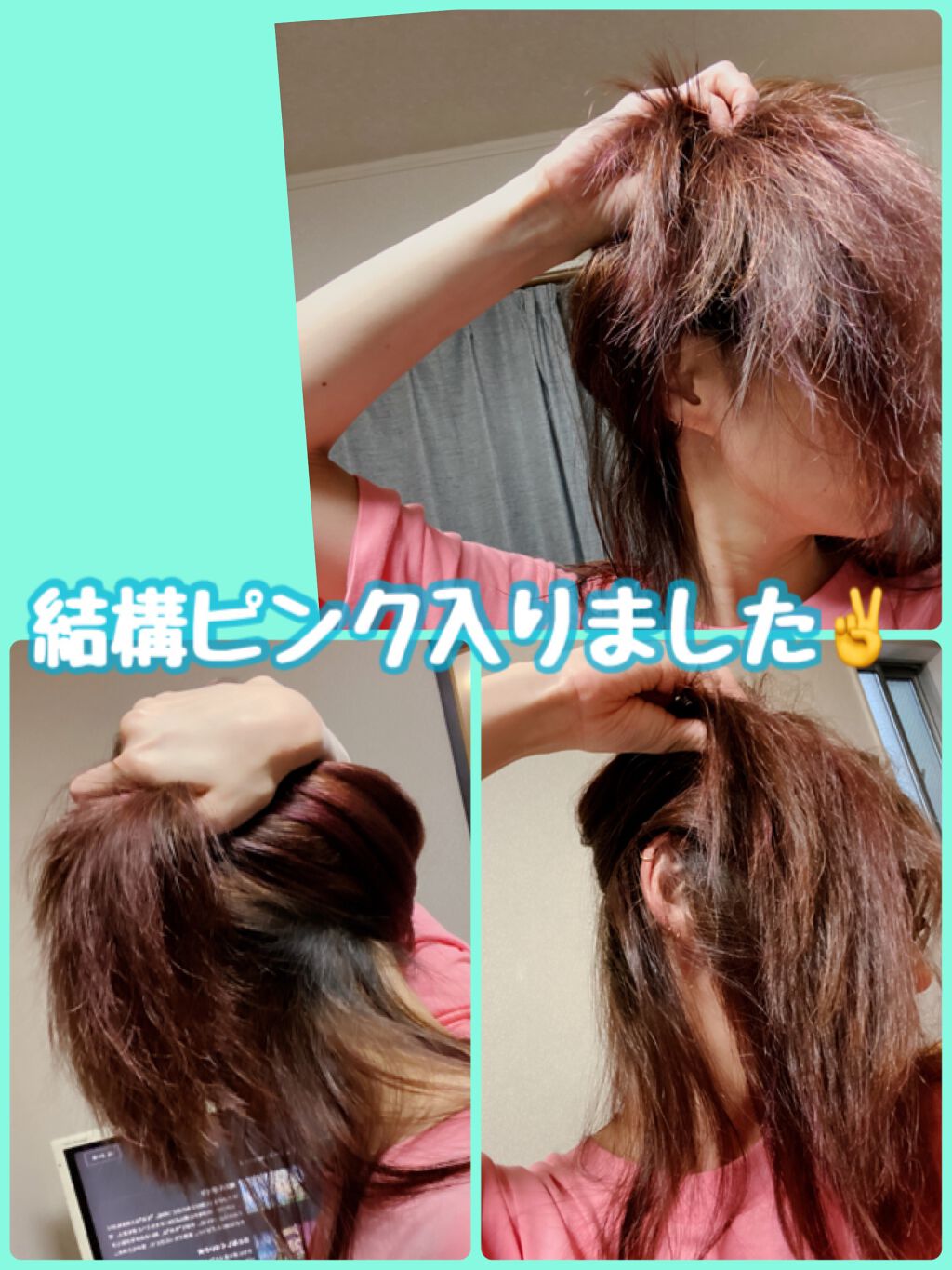 エンシェールズカラーバター/エンシェールズ/ヘアカラーを使ったクチコミ(4枚目)