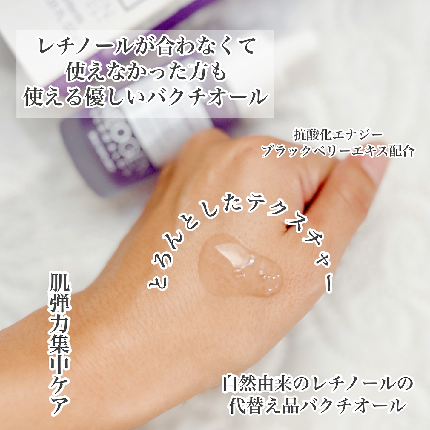 リアルバクチオールファーミングセラム/NEOGEN/美容液を使ったクチコミ（2枚目）