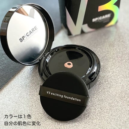 V3 エキサイティングファンデーション/SPICARE/クッションファンデーションを使ったクチコミ(2枚目)