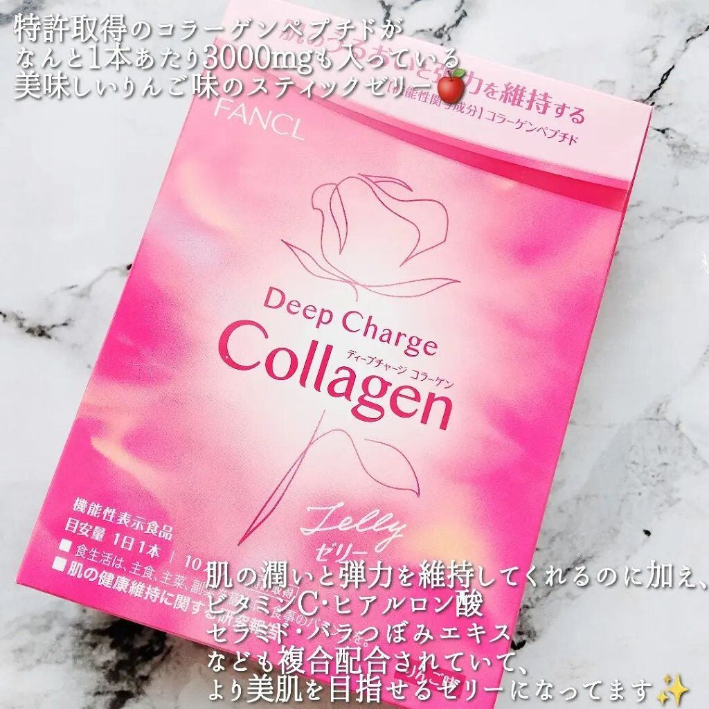 ディープチャージ コラーゲン パウダー/ファンケル/食品を使ったクチコミ(2枚目)