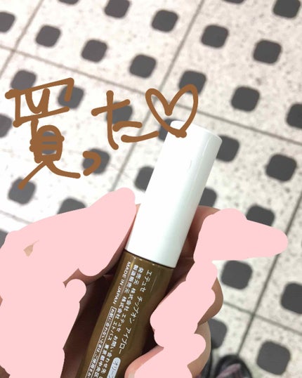 チップオン アイブロー/ettusais/パウダーアイブロウを使ったクチコミ(1枚目)