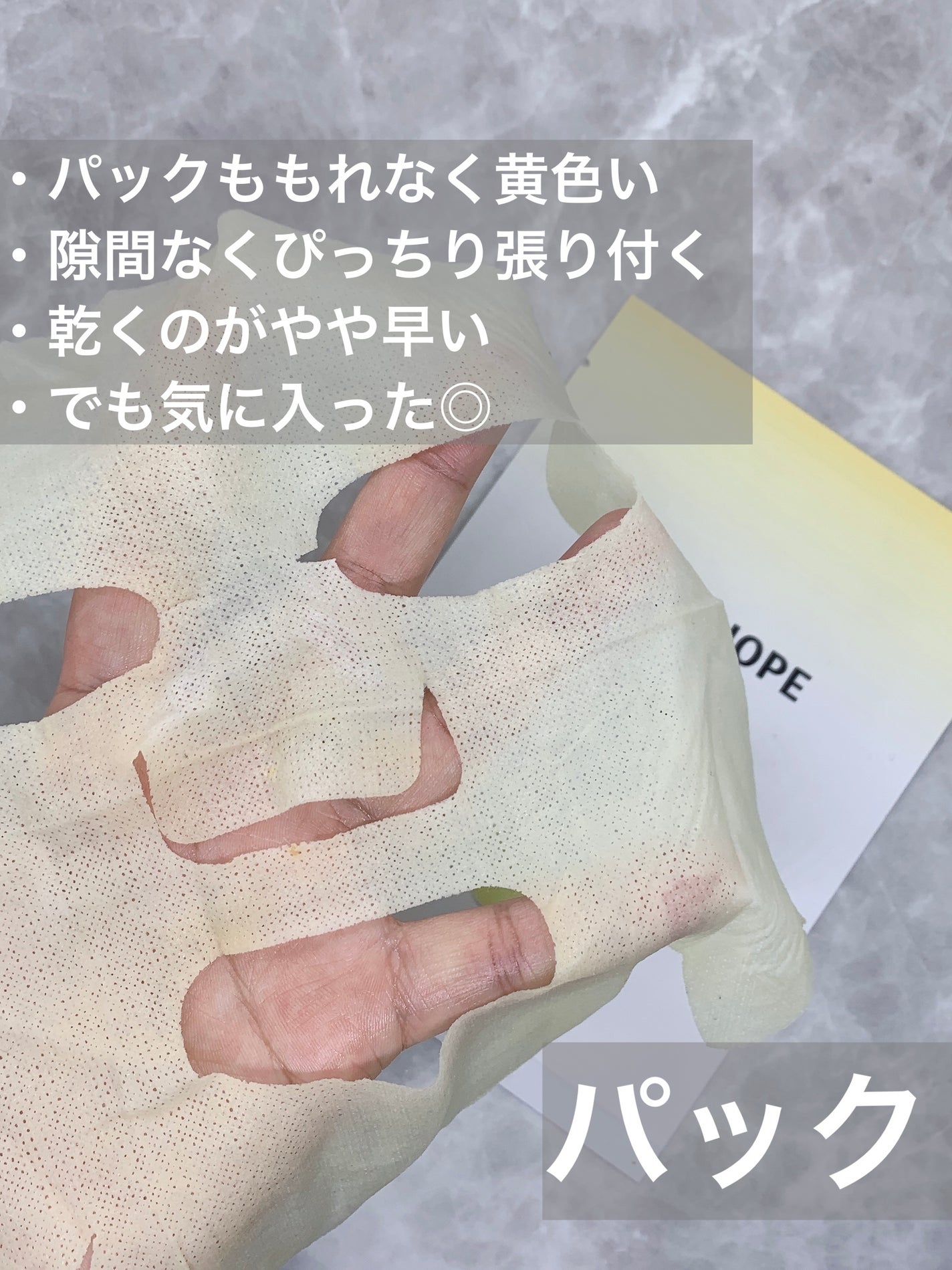 8デイズピュアビタミンCアンプル/VARI:HOPE/美容液を使ったクチコミ(7枚目)